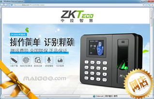 中控辦公用品專(zhuān)營(yíng)店 買(mǎi)購(gòu)網(wǎng)上的辦公用品采購(gòu)首選