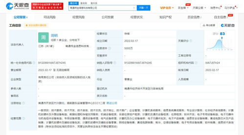 無標(biāo)題數(shù)據(jù) 智能處理與高效存儲服務(wù)